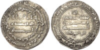 Abbasid, al-Wathiq (AH 227-232 / 842-847 AD), silver Dirham