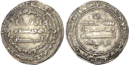 Abbasid, al-Wathiq (AH 227-232 / 842-847 AD), silver Dirham