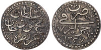 Algeria, Mahmud II (1808-1839), silver 1/4 Budju