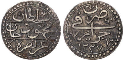 Algeria, Mahmud II (1808-1839), silver 1/4 Budju