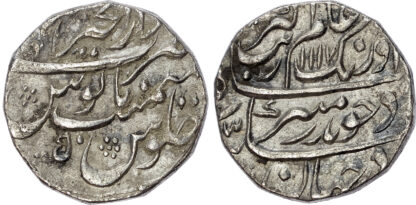 India, Mughal Empire, Aurangzeb (1658-1707 AD), silver Rupee
