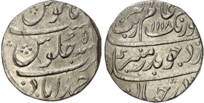 India, Mughal Empire, Aurangzeb (1658-1707 AD), silver Rupee