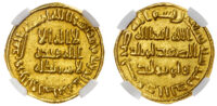 Umayyad, temp. al-Walid (AH 86-96 / 705-715 AD), gold Dinar - MS 63