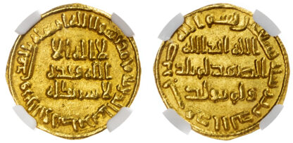 Umayyad, temp. al-Walid (AH 86-96 / 705-715 AD), gold Dinar - MS 63