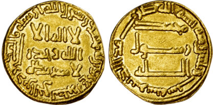 Abbasid, temp. al-Saffah (AH 132-136 / 749-754 AD), gold Dinar
