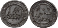 Burma, Tenasserim-Pegu, Anonymous, large cast tin coin