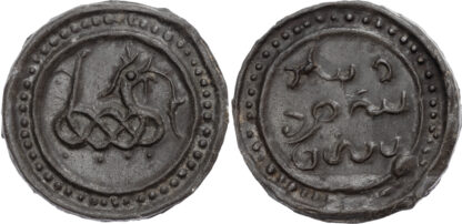 Burma, Tenasserim-Pegu, Anonymous, large cast tin coin