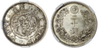 Japan, Meiji (1867-1912), silver 20 Sen, 1874 - MS 64
