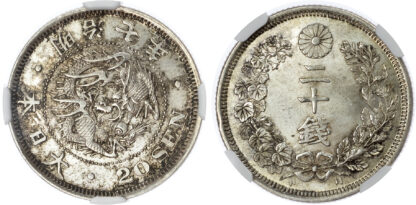 Japan, Meiji (1867-1912), silver 20 Sen, 1874 - MS 64