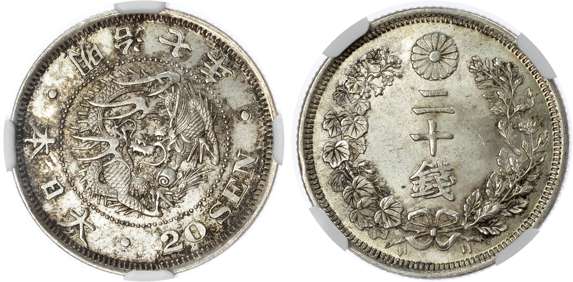 Japan, Meiji (1867-1912), silver 20 Sen, 1874 - MS 64