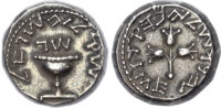 Judaea, Silver Shekel