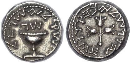 Judaea, Silver Shekel