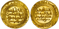 Ayyubid, al-Kamil Muhammad I (AH 616-635 / 1219-1238 AD), gold Dinar