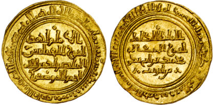 Ayyubid, al-Kamil Muhammad I (AH 616-635 / 1219-1238 AD), gold Dinar