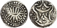 Burma, Pyu city-states, Kingdom of Beikthano silver Unit / 80 Rattis