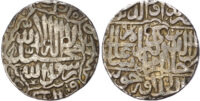 India, Mughal Empire, Akbar (1556-1605 AD), silver Rupee