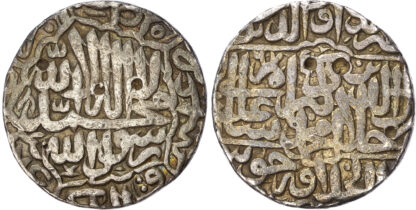 India, Mughal Empire, Akbar (1556-1605 AD), silver Rupee