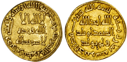 Umayyad, temp. Hisham (AH 105-125 / 724-743 AD), gold Dinar