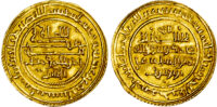 Almoravid, Ali b. Yusuf (AH 500-537 / 1107-1142 AD), gold Dinar