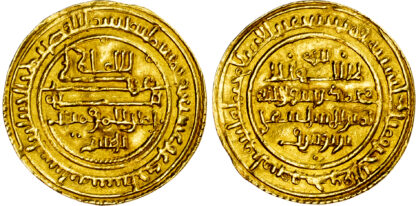 Almoravid, Ali b. Yusuf (AH 500-537 / 1107-1142 AD), gold Dinar