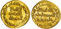 Umayyad, al-Walid I (AH 86-96 / 705-715 AD), gold Dinar