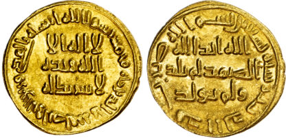 Umayyad, al-Walid I (AH 86-96 / 705-715 AD), gold Dinar