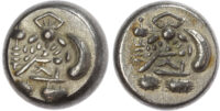 Japan, Bunsei (1820-1837), silver alloy Mameita Gin