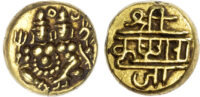 India, Mysore, Krishna Raja Wodeyar (AH 1225-1285 / 1810-1868 AD), gold Pagoda