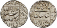 India, Mughal Empire, Shah Jahan (1628-1658), silver Rupee