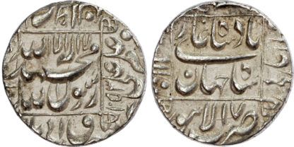 India, Mughal Empire, Shah Jahan (1628-1658), silver Rupee