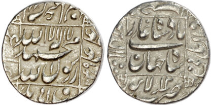 India, Mughal Empire, Shah Jahan (1628-1658), silver Rupee