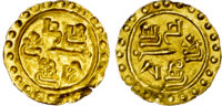 Nepal, Prithvi Bir Bikram (1881-1911), gold 1/32 Mohar