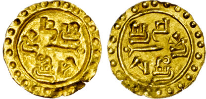 Nepal, Prithvi Bir Bikram (1881-1911), gold 1/32 Mohar