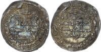 Umayyad of Spain, Muhammad I ibn 'Abd al Rahman (AH 238-273 / 852-886 AD), silver Dirham