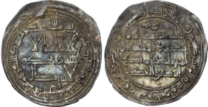 Umayyad of Spain, Muhammad I ibn 'Abd al Rahman (AH 238-273 / 852-886 AD), silver Dirham