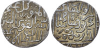 India, Bahmanis of the Deccan, Mahmud Shah (AH 887-924 / 1482-1518 AD), silver Tanka