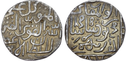 India, Bahmanis of the Deccan, Mahmud Shah (AH 887-924 / 1482-1518 AD), silver Tanka
