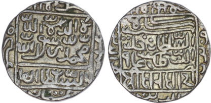 India, Delhi Sultanate, Sher Shah (AH 945-952 / 1538-1545 AD), silver Rupee