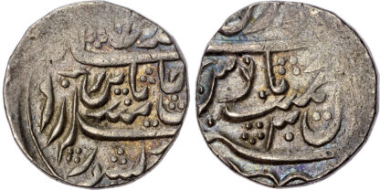 India, Mughal Empire, Shah Alam II (1759-1806), silver Rupee