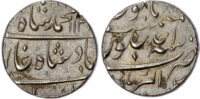 India, Mughal Empire, Muhammad Shah (1719-1748), silver Rupee