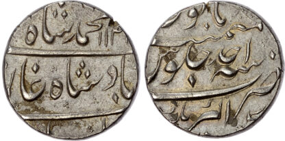 India, Mughal Empire, Muhammad Shah (1719-1748), silver Rupee