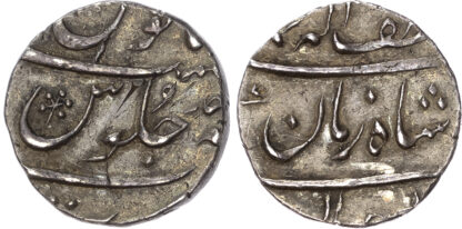 India, Mughal Empire, Muhammad Shah (1719-1748), silver Half Rupee - rare