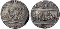 India, Mughal Empire, Muhammad Shah (1719-1748), silver Rupee