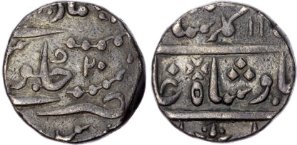 India, Mughal Empire, Muhammad Shah (1719-1748), silver Rupee