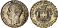 Greece, George I (1863-1913), silver 1 Drachmi