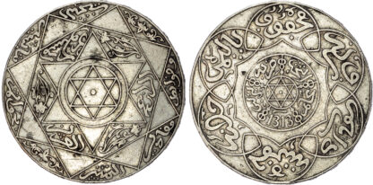 Morocco, Abdul Aziz I (AH 1311-1326 / 1894-1908 AD), silver 5 Dirhams, Berlin