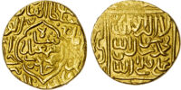 Safavid, Abu'l-Muzaffar Isma’il I (AH 907-930 / 1501-1524 AD), gold Ashrafi