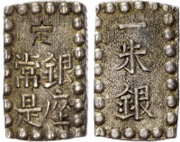 Japan, Kaei (1853-1865), silver Shu-Gin, c. 1853-1865