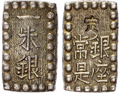 Japan, Kaei (1853-1865), silver Shu-Gin, c. 1853-1865
