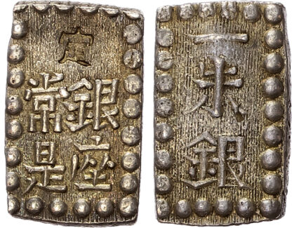 Japan, Kaei (1853-1865), silver Shu-Gin, c. 1853-1865